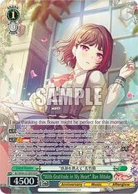 "With Gratitude in My Heart" Ran Mitake (BDR) - BanG Dream! 10th Anniversary! Premium Booster - Weiss Schwarz card