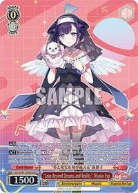 "Leap Beyond Dreams and Reality" Miyako Fuji (BDR) - BanG Dream! 10th Anniversary! Premium Booster - Weiss Schwarz card