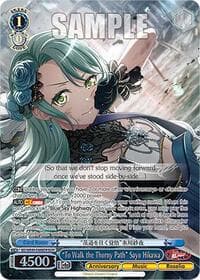 "To Walk the Thorny Path" Sayo Hikawa (BDR) - BanG Dream! 10th Anniversary! Premium Booster - Weiss Schwarz card