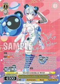 "Leap Beyond Dreams and Reality" Ritsu Minetsuki (SP) - BanG Dream! 10th Anniversary! Premium Booster - Weiss Schwarz card