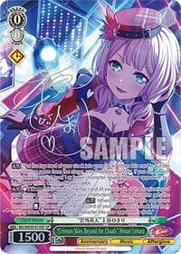 "Crimson Skies Beyond the Clouds" Himari Uehara (SP) - BanG Dream! 10th Anniversary! Premium Booster - Weiss Schwarz card