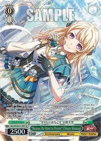 "Because We Want to Protect" Chisato Shirasagi (SP) - BanG Dream! 10th Anniversary! Premium Booster - Weiss Schwarz card