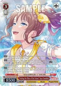 "Feeling the Pulse of the Future" Saya Yamabuki (SP) - BanG Dream! 10th Anniversary! Premium Booster - Weiss Schwarz card