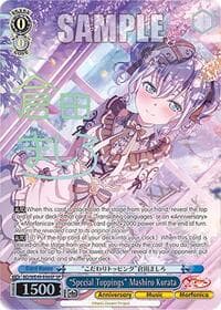 "Special Toppings" Mashiro Kurata (SP) - BanG Dream! 10th Anniversary! Premium Booster - Weiss Schwarz card