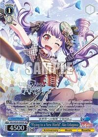 "Flying to a New World" Ako Udagawa (SP) - BanG Dream! 10th Anniversary! Premium Booster - Weiss Schwarz card