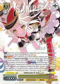 "International Friend" Kokoro Tsurumaki (SSP) - BanG Dream! 10th Anniversary! Premium Booster - Weiss Schwarz card