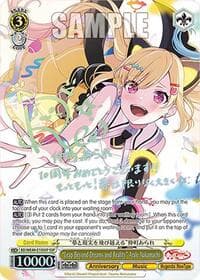 "Leap Beyond Dreams and Reality" Arale Nakamachi (SSP) - BanG Dream! 10th Anniversary! Premium Booster - Weiss Schwarz card