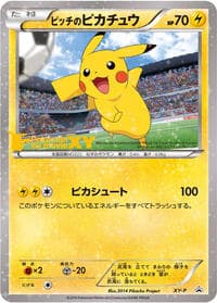 Pitch's Pikachu (First Print) - XY-P: XY Promos - Pokemon Japan card