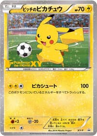 Pitch's Pikachu (Second Print) - XY-P: XY Promos - Pokemon Japan card