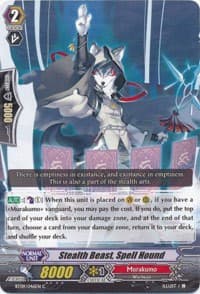 Stealth Beast, Spell Hound - BT09: Clash of Knights & Dragons - Cardfight Vanguard card