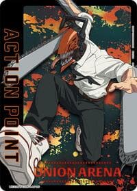 Action Point Card (AP09) - UE22BT: CHAINSAW MAN - Union Arena card