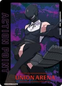 Action Point Card (AP10) - UE22BT: CHAINSAW MAN - Union Arena card