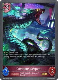 Covetous Serpent - BP18: Neometropolis - Shadowverse: Evolve card
