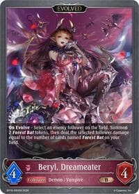 Beryl, Dreameater (Evolved) - BP18: Neometropolis - Shadowverse: Evolve card