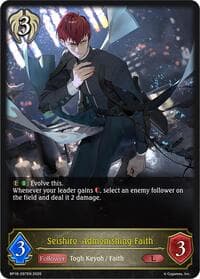 Seishiro, Admonishing Faith - BP18: Neometropolis - Shadowverse: Evolve card