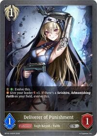 Deliverer of Punishment - BP18: Neometropolis - Shadowverse: Evolve card
