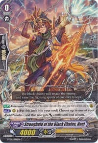 Stronghold of the Black Chains, Hoel - BT09: Clash of Knights & Dragons - Cardfight Vanguard card