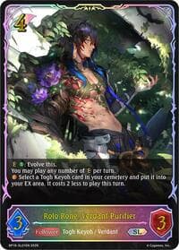 Rolo Rone, Verdant Purifier (SL) - BP18: Neometropolis - Shadowverse: Evolve card