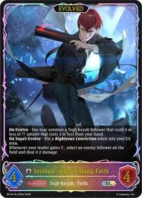 Seishiro, Admonishing Faith (Evolved) (SL) - BP18: Neometropolis - Shadowverse: Evolve card