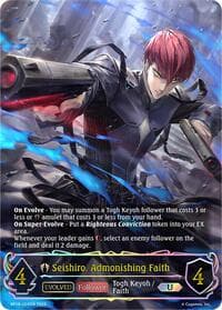 Seishiro, Admonishing Faith (Evolved) (U) - BP18: Neometropolis - Shadowverse: Evolve card