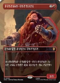 Dwarven Warriors (Borderless) (Dwarvish) - The Hobbit: Eternal-Legal - Magic: The Gathering card