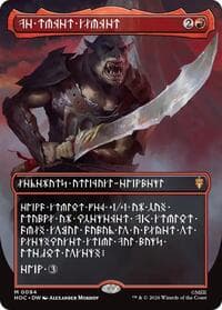 The Reaver Cleaver (Borderless) (Dwarvish) - The Hobbit: Eternal-Legal - Magic: The Gathering card