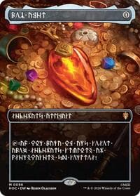Mox Amber (Borderless) (Dwarvish) - The Hobbit: Eternal-Legal - Magic: The Gathering card