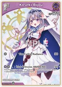 Koseki Bijou (U) - SD12: Start Deck: Oshi Advent - Hololive card