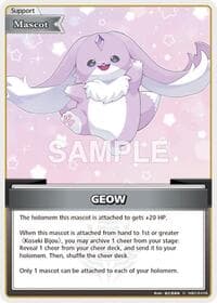 GEOW (C) - SD12: Start Deck: Oshi Advent - Hololive card