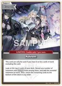 Advent (U) - SD12: Start Deck: Oshi Advent - Hololive card