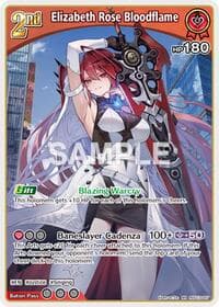Elizabeth Rose Bloodflame (RR) - SD13: Start Deck: Oshi Justice - Hololive card