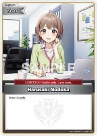 Harusaki Nodoka (C) - SD13: Start Deck: Oshi Justice - Hololive card