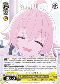 In a Meeting, Hoshino - Blue Archive The Animation - Weiss Schwarz card