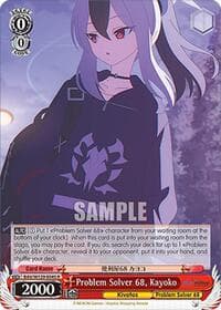 Problem Solver 68, Kayoko - Blue Archive The Animation - Weiss Schwarz card