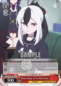 Gehenna Academy 3rd Year Student, Kayoko - Blue Archive The Animation - Weiss Schwarz card