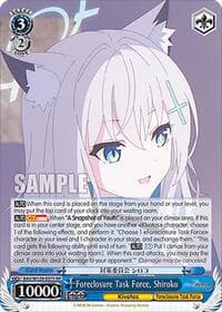Foreclosure Task Force, Shiroko - Blue Archive The Animation - Weiss Schwarz card