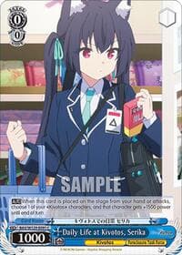 Daily Life at Kivotos, Serika - Blue Archive The Animation - Weiss Schwarz card