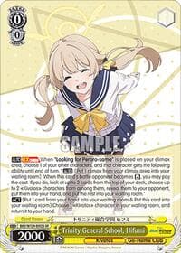 Trinity General School, Hifumi (SR) - Blue Archive The Animation - Weiss Schwarz card