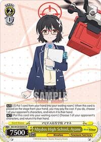 Abydos High School, Ayane (SR) - Blue Archive The Animation - Weiss Schwarz card