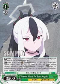 Worried About the Boss, Kayoko (SR) - Blue Archive The Animation - Weiss Schwarz card