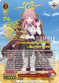 Problem Solver 68, Aru (SEC) - Blue Archive The Animation - Weiss Schwarz card