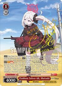 Problem Solver 68, Mutsuki (SP) - Blue Archive The Animation - Weiss Schwarz card