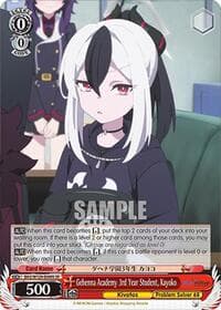 Gehenna Academy 3rd Year Student, Kayoko (SR) - Blue Archive The Animation - Weiss Schwarz card