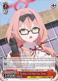 The Brakes of the Prefect Team, Chinatsu (SR) - Blue Archive The Animation - Weiss Schwarz card