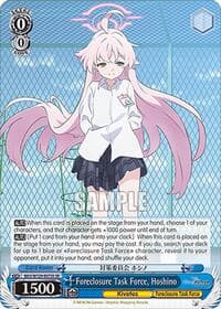Foreclosure Task Force, Hoshino (SR) - Blue Archive The Animation - Weiss Schwarz card