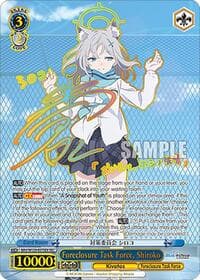Foreclosure Task Force, Shiroko (SEC) - Blue Archive The Animation - Weiss Schwarz card