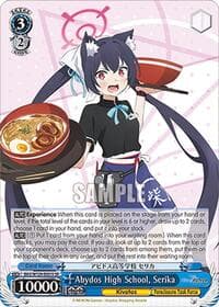 Abydos High School, Serika (SR) - Blue Archive The Animation - Weiss Schwarz card