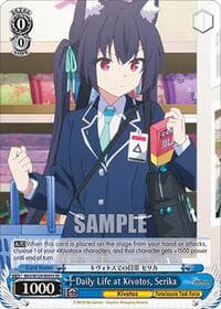 Daily Life at Kivotos, Serika (SR) - Blue Archive The Animation - Weiss Schwarz card