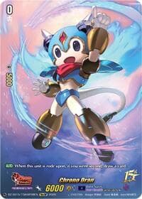 Chrono Dran (15thSP) - DZ-SS15: The Legendary Vanguards - Cardfight Vanguard card