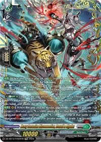Heavy Corrosion Disconnection, Gravell & Olgulus (FFR) - DZ-SS15: The Legendary Vanguards - Cardfight Vanguard card